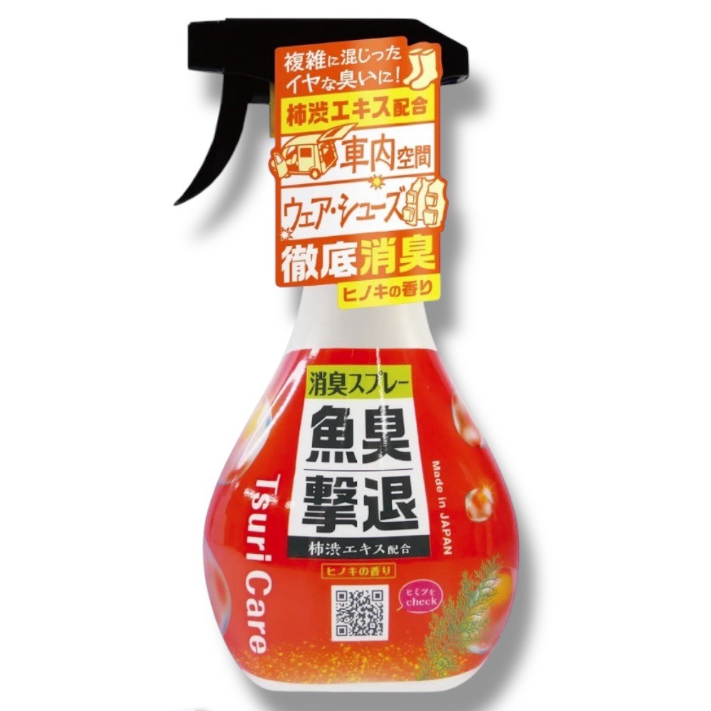 中壢紅海釣具【tanemaki】Tsuri Care 魚腥味驅除除臭噴霧300mL 車內除臭 釣魚服除臭 鞋子除臭-細節圖8