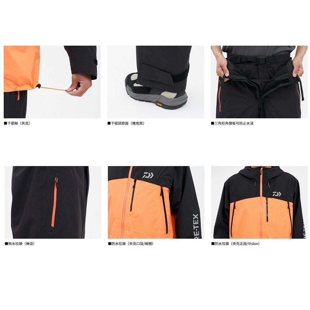 中壢紅海釣具【DAIWA】DR-1924 GORE-TEX 多功能雨衣釣魚套裝 平價款-細節圖6