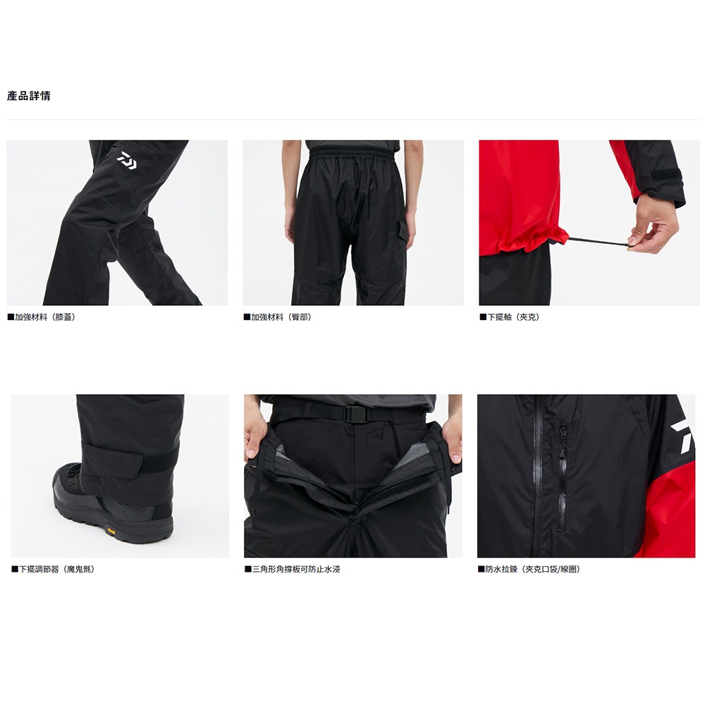 中壢紅海釣具【DAIWA】DR-3224 RAINMAX® 平價款雨衣套裝 釣魚套裝 24年款-細節圖5