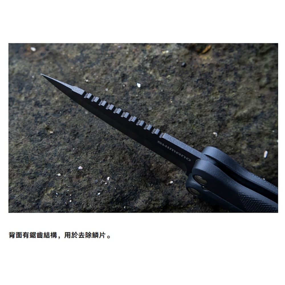 中壢鴻海釣具《SHIMANO》 UB-202X 折疊式魚刀-細節圖6