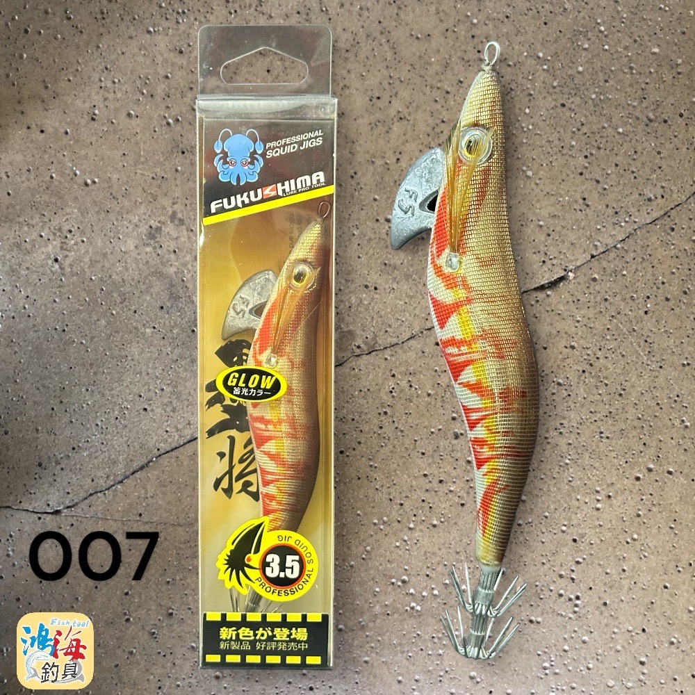 中壢鴻海釣具【FUKUSHIMA】墨將 DEEP 3.5吋/21g 木蝦 色號001~012-細節圖7