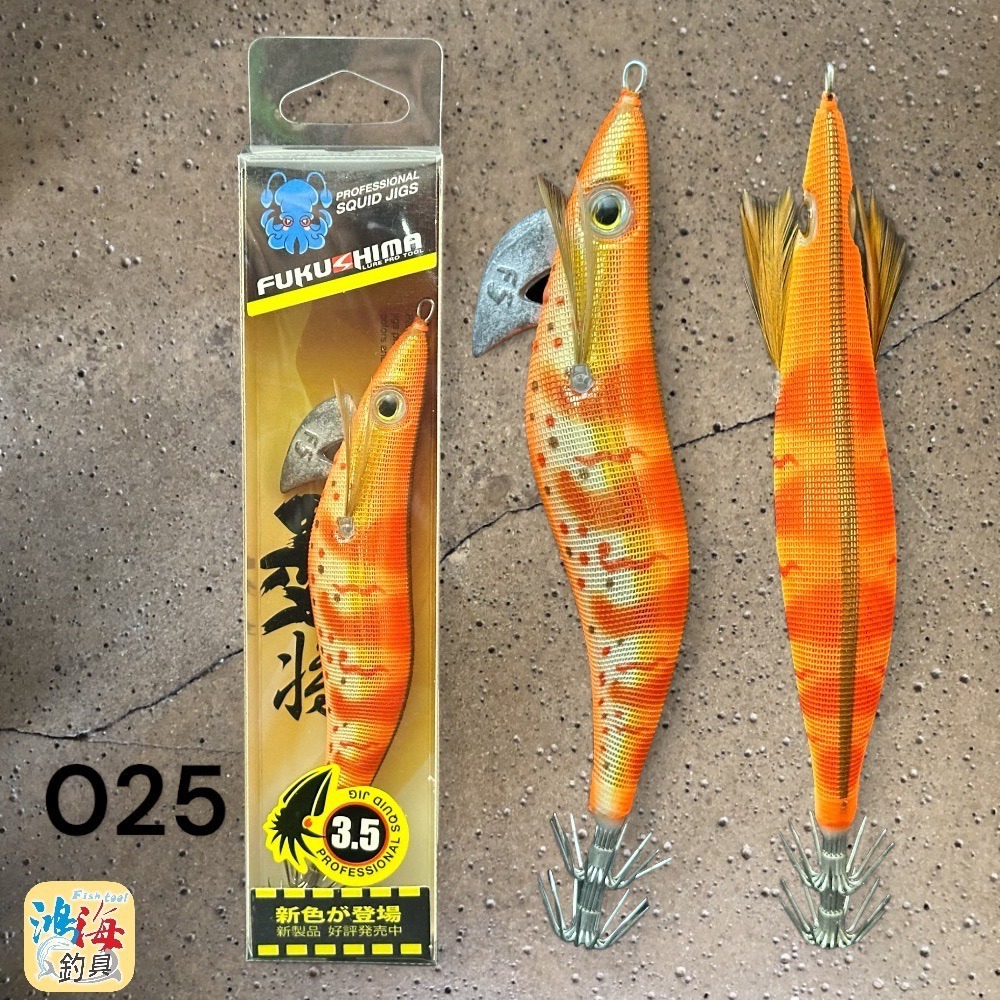 中壢鴻海釣具【FUKUSHIMA】墨將 DEEP 3.5吋/21g 木蝦 色號014~025-細節圖11