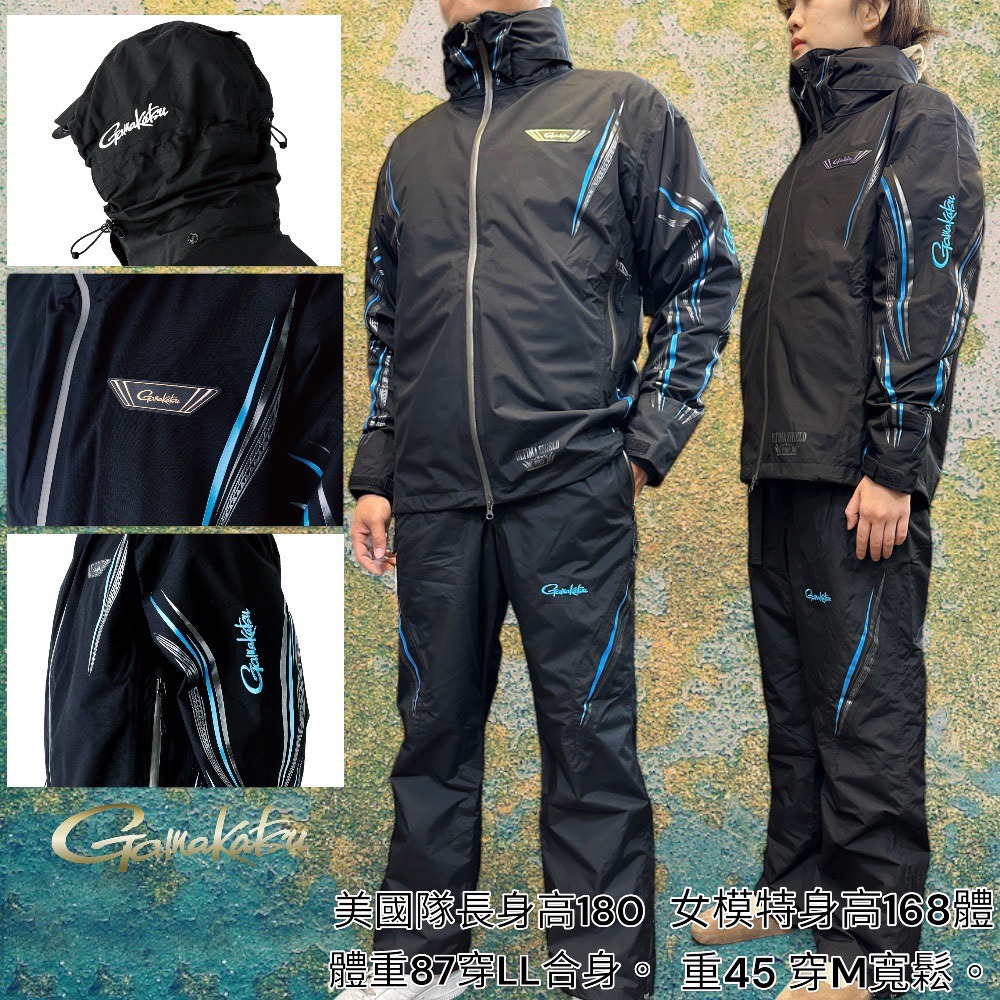 中壢紅海釣具【gamakatsu】 GM-3718  黑色釣魚套裝  24年款 雨衣套裝-細節圖11