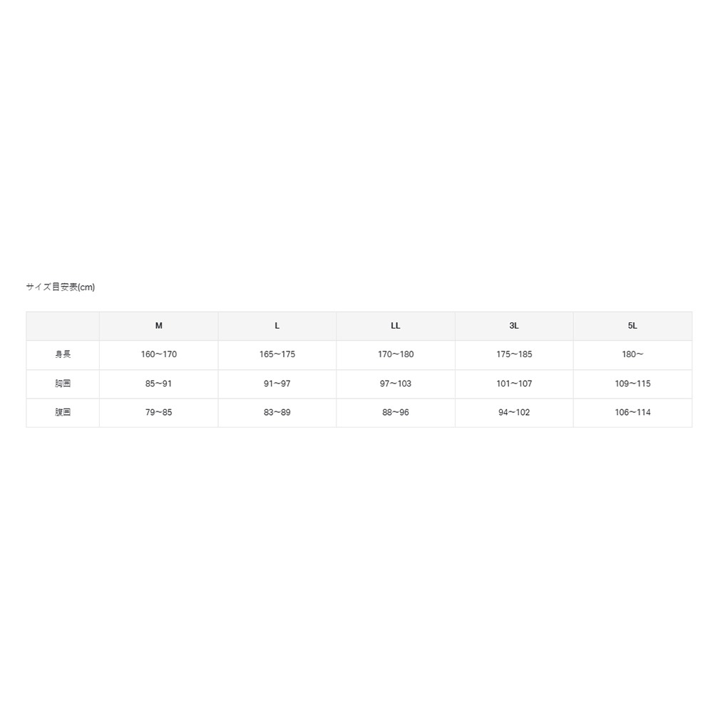 中壢紅海釣具【gamakatsu】GM-3795 防風保暖外套 (25年秋冬款) GM3795 保暖夾克-細節圖9