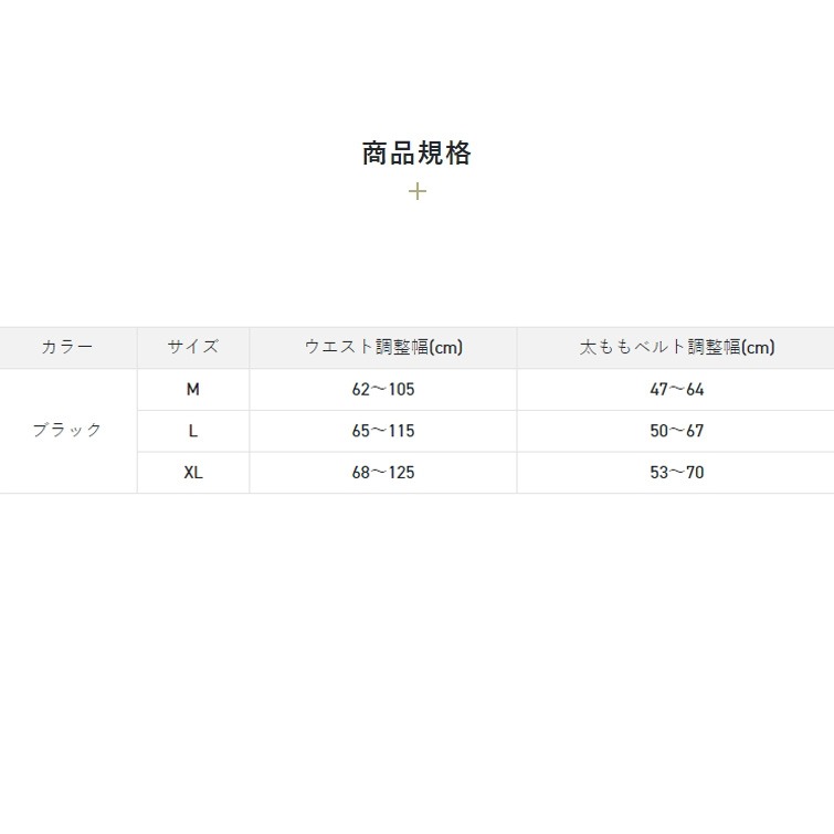 中壢鴻海釣具《SUNLINE》 SUH-144 黑色臀部保護墊-細節圖7