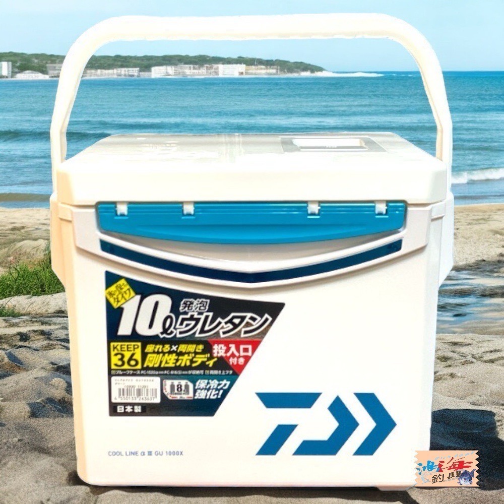 中壢紅海釣具【DAIWA】 COOL LINE ALPHA 3 GU1000X 断熱材冰箱-有投入孔 可當活蝦桶-細節圖4