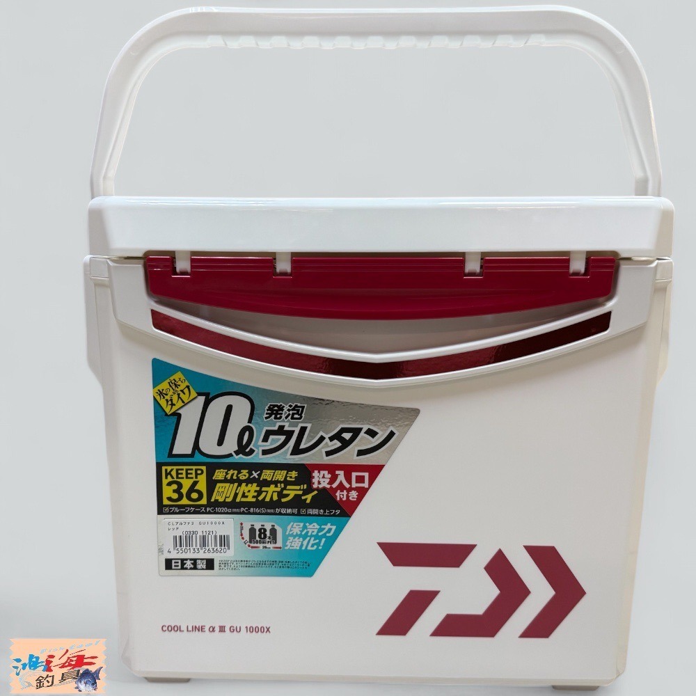 中壢紅海釣具【DAIWA】 COOL LINE ALPHA 3 GU1000X 断熱材冰箱-有投入孔 可當活蝦桶-規格圖11