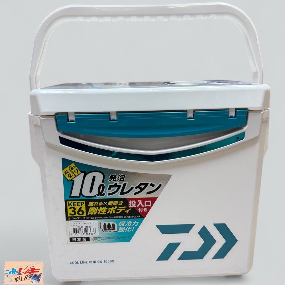 中壢紅海釣具【DAIWA】 COOL LINE ALPHA 3 GU1000X 断熱材冰箱-有投入孔 可當活蝦桶-規格圖11