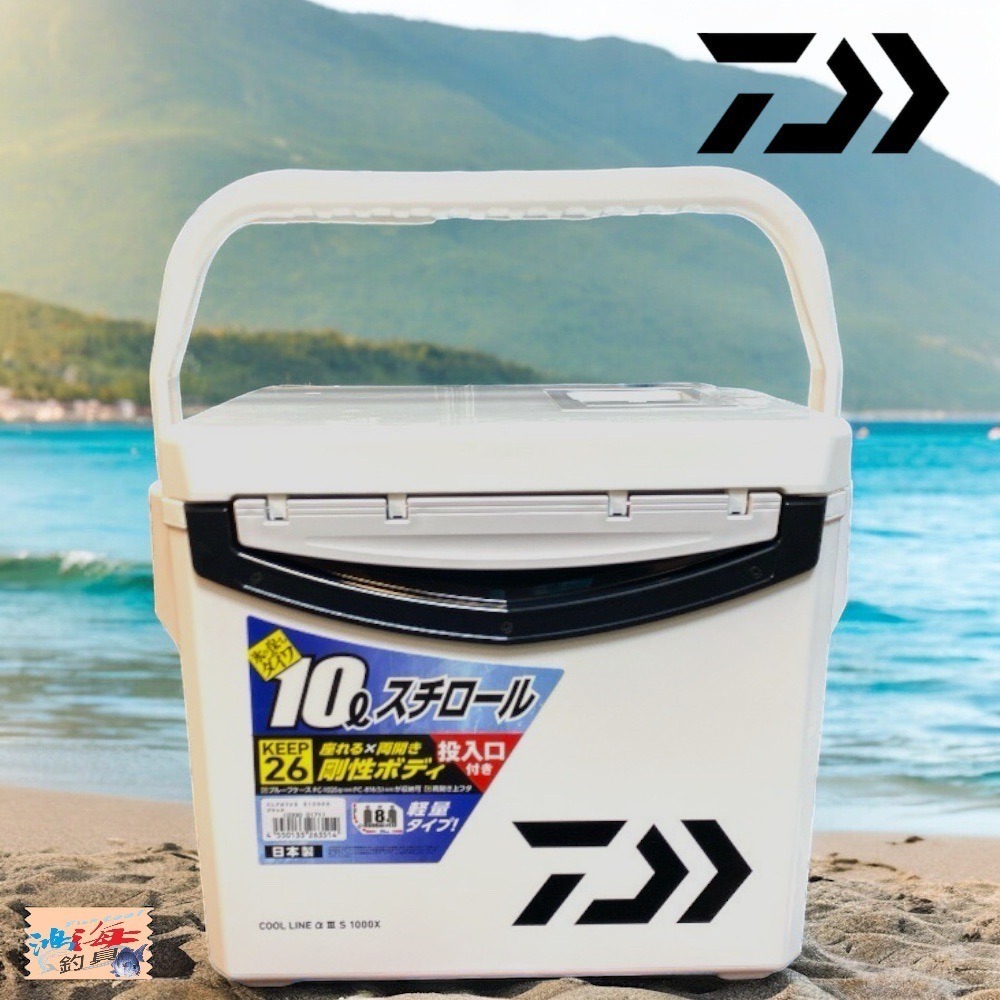 紅海釣具企業社《DAIWA》 COOL LINE ALPHA 3 S1000X 冰箱-有投入孔 可當活蝦桶-細節圖2