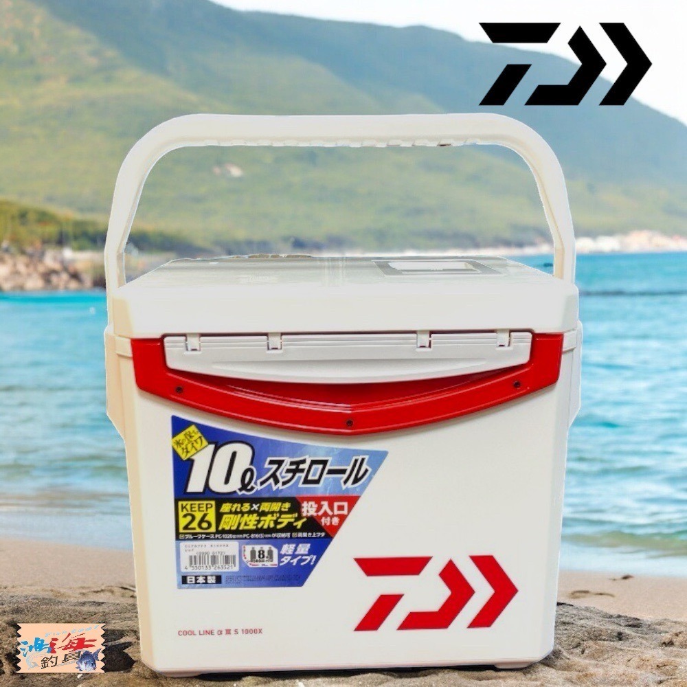 紅海釣具企業社《DAIWA》 COOL LINE ALPHA 3 S1000X 冰箱-有投入孔 可當活蝦桶-細節圖3