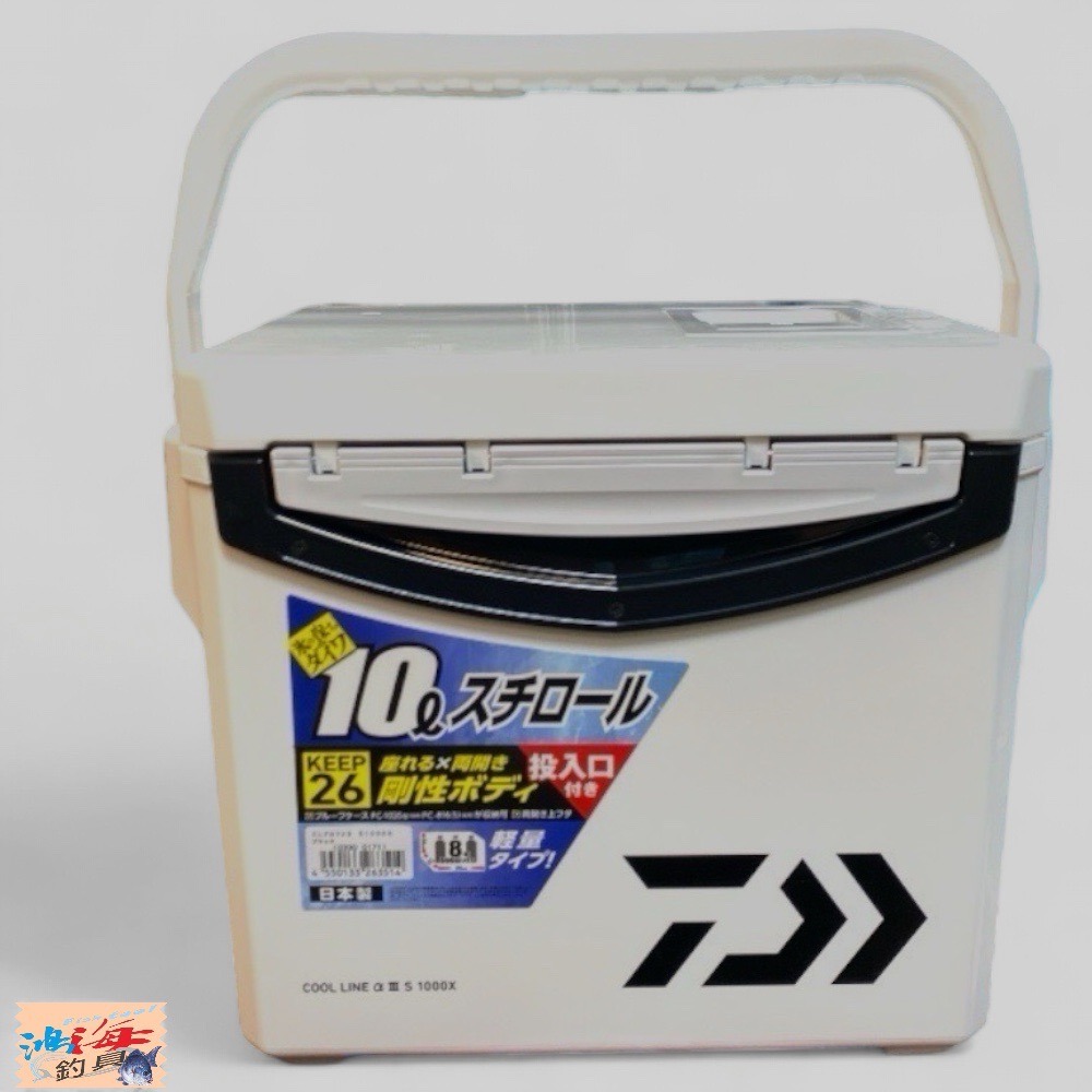 紅海釣具企業社《DAIWA》 COOL LINE ALPHA 3 S1000X 冰箱-有投入孔 可當活蝦桶-規格圖10