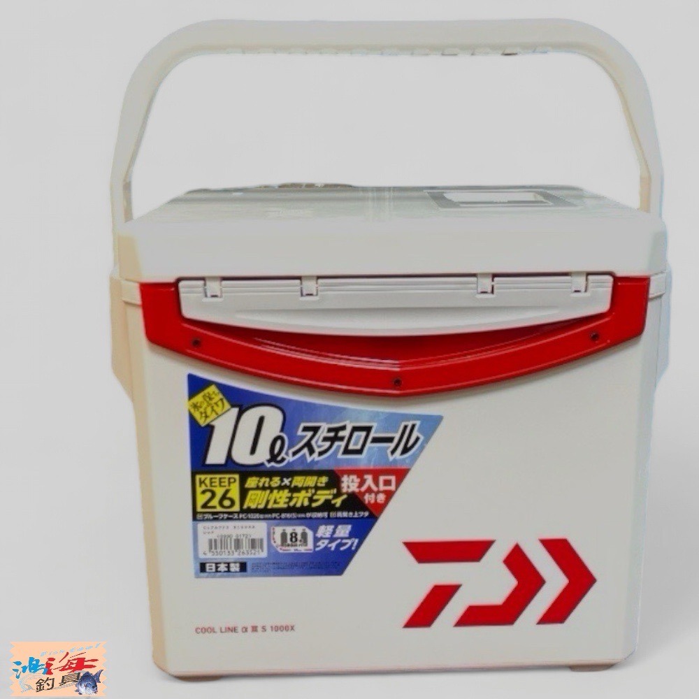 紅海釣具企業社《DAIWA》 COOL LINE ALPHA 3 S1000X 冰箱-有投入孔 可當活蝦桶-規格圖10