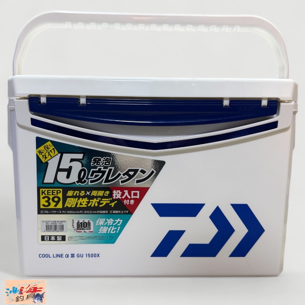 紅海釣具企業社【DAIWA】 COOL LINE ALPHA 3 GU1500X 藍白色冰箱-有投入孔-細節圖2