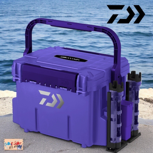 中壢鴻海釣具《DAIWA》TACKLE BOX TB7000 紫色限量工具箱套組(置竿價×2/路亞支架×1)