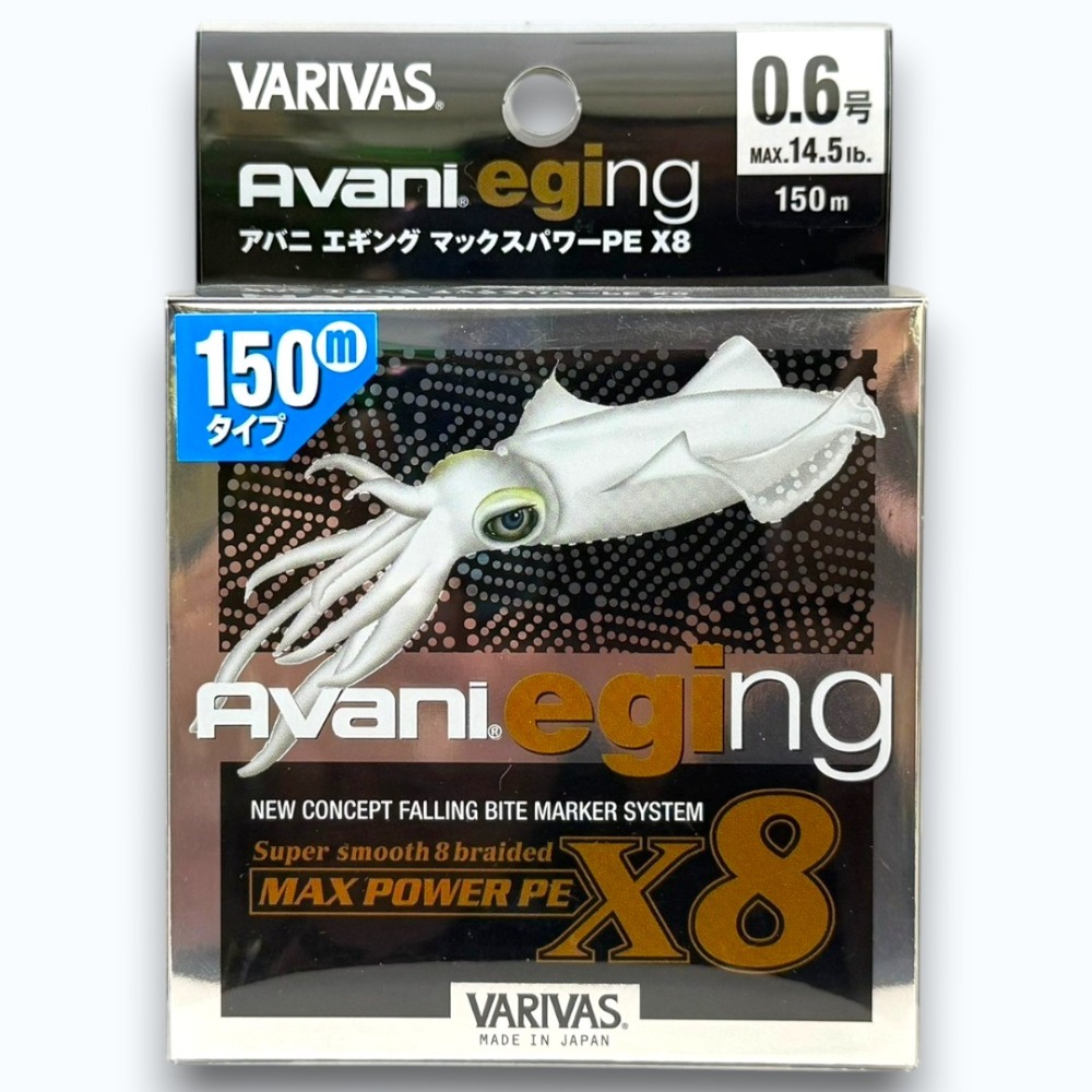 紅海釣具企業社【VARIVAS】Avani Eging Max Power PE X8 150M 軟絲線-規格圖9
