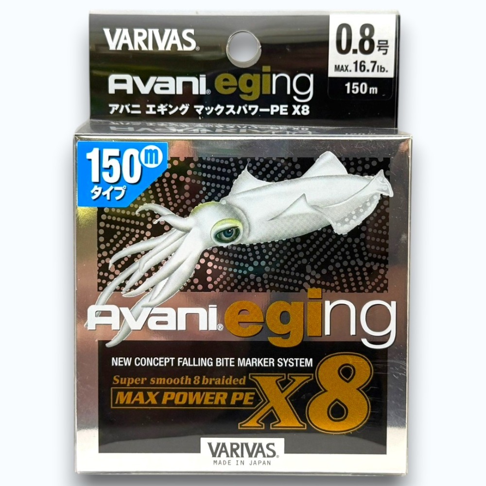 紅海釣具企業社【VARIVAS】Avani Eging Max Power PE X8 150M 軟絲線-規格圖9