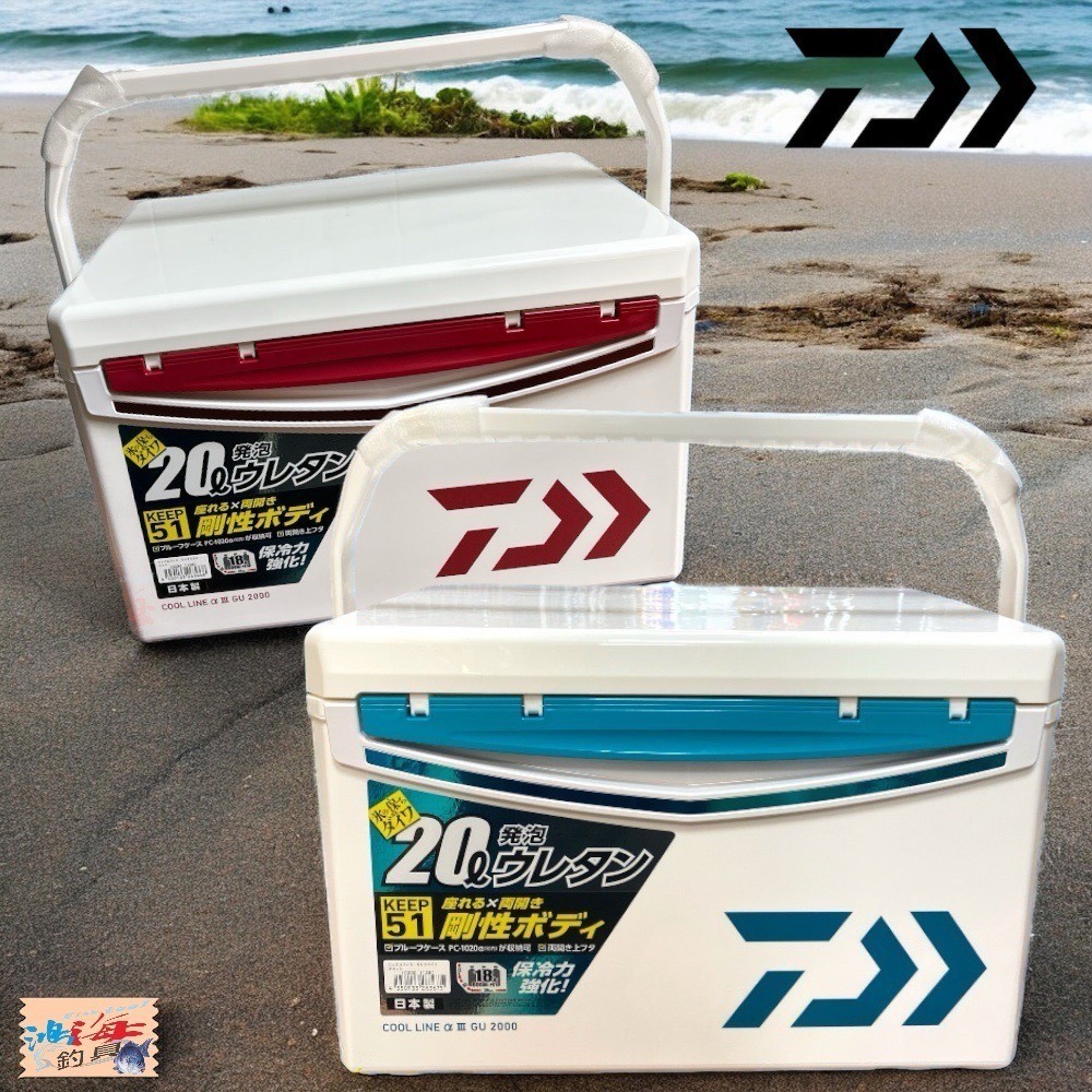 紅海釣具企業社【DAIWA】 COOL LINE ALPHA 3 GU2000 冰箱 露營 斷熱材保冷冰箱-細節圖2