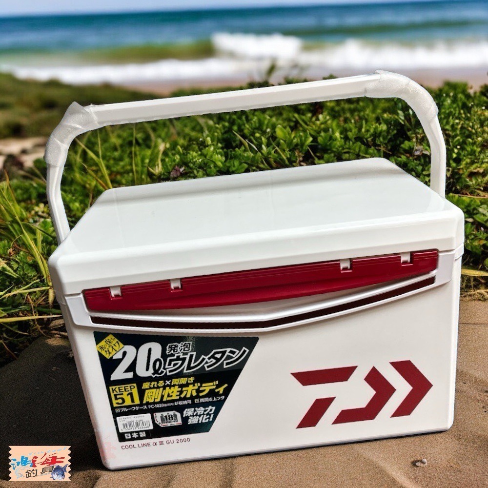 紅海釣具企業社【DAIWA】 COOL LINE ALPHA 3 GU2000 冰箱 露營 斷熱材保冷冰箱-細節圖3