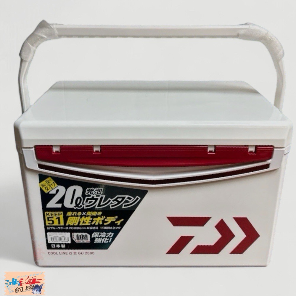 紅海釣具企業社【DAIWA】 COOL LINE ALPHA 3 GU2000 冰箱 露營 斷熱材保冷冰箱-規格圖11