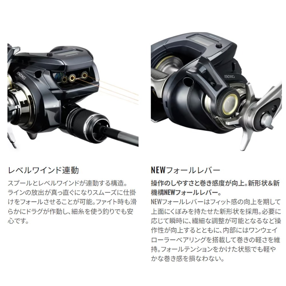 紅海釣具企業社【SHIMANO】GRAPPLER PREMIUM  液晶捲線器 兩軸捲線器（２４年款）-細節圖7