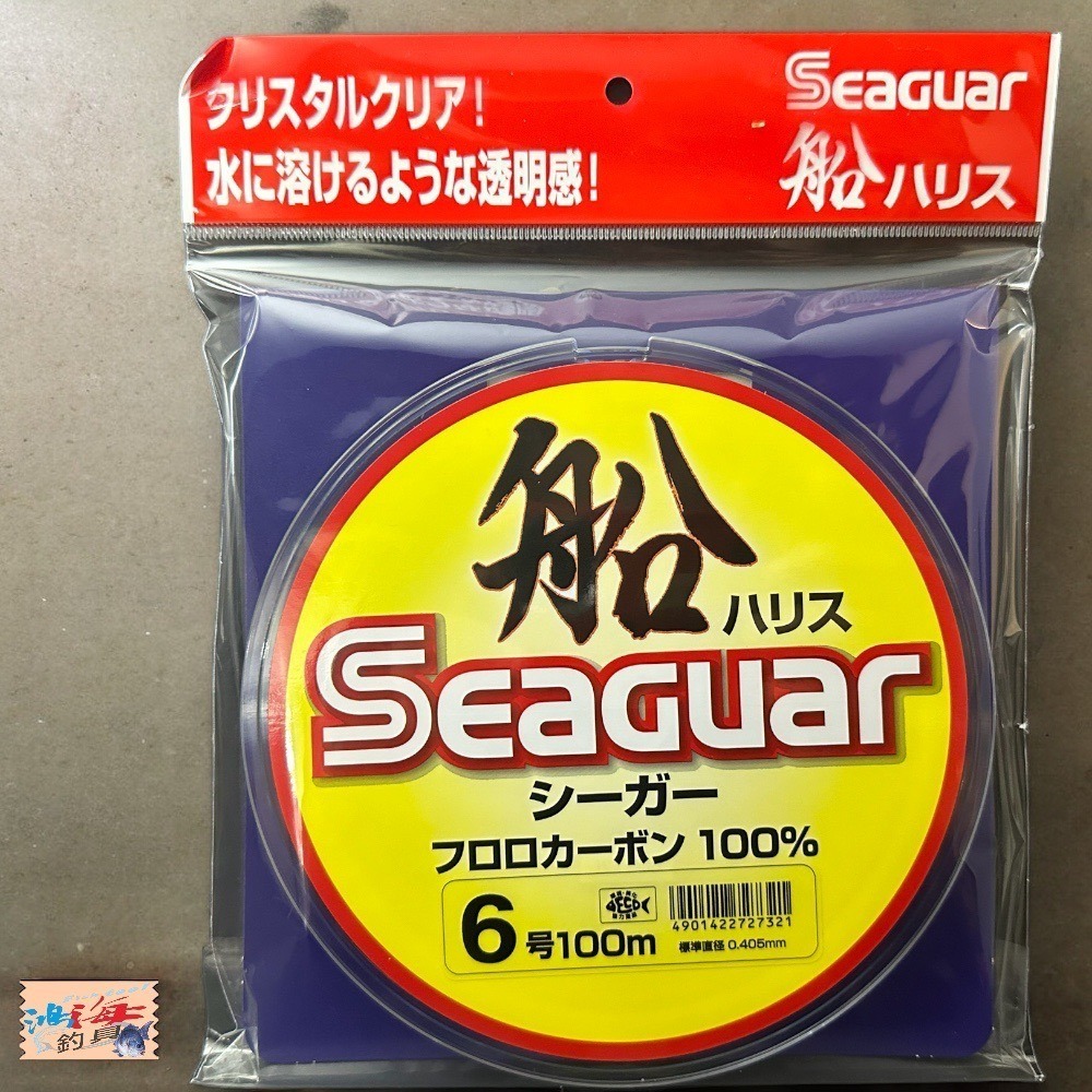 中壢鴻海釣具【Seaguar】船ハリス (CARBON) 漁業用線 100m卡夢線-細節圖2