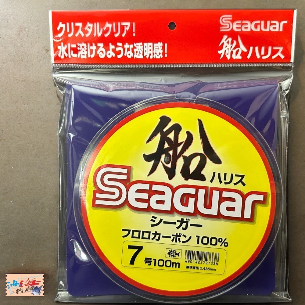 中壢鴻海釣具【Seaguar】船ハリス (CARBON) 漁業用線 100m卡夢線-細節圖3