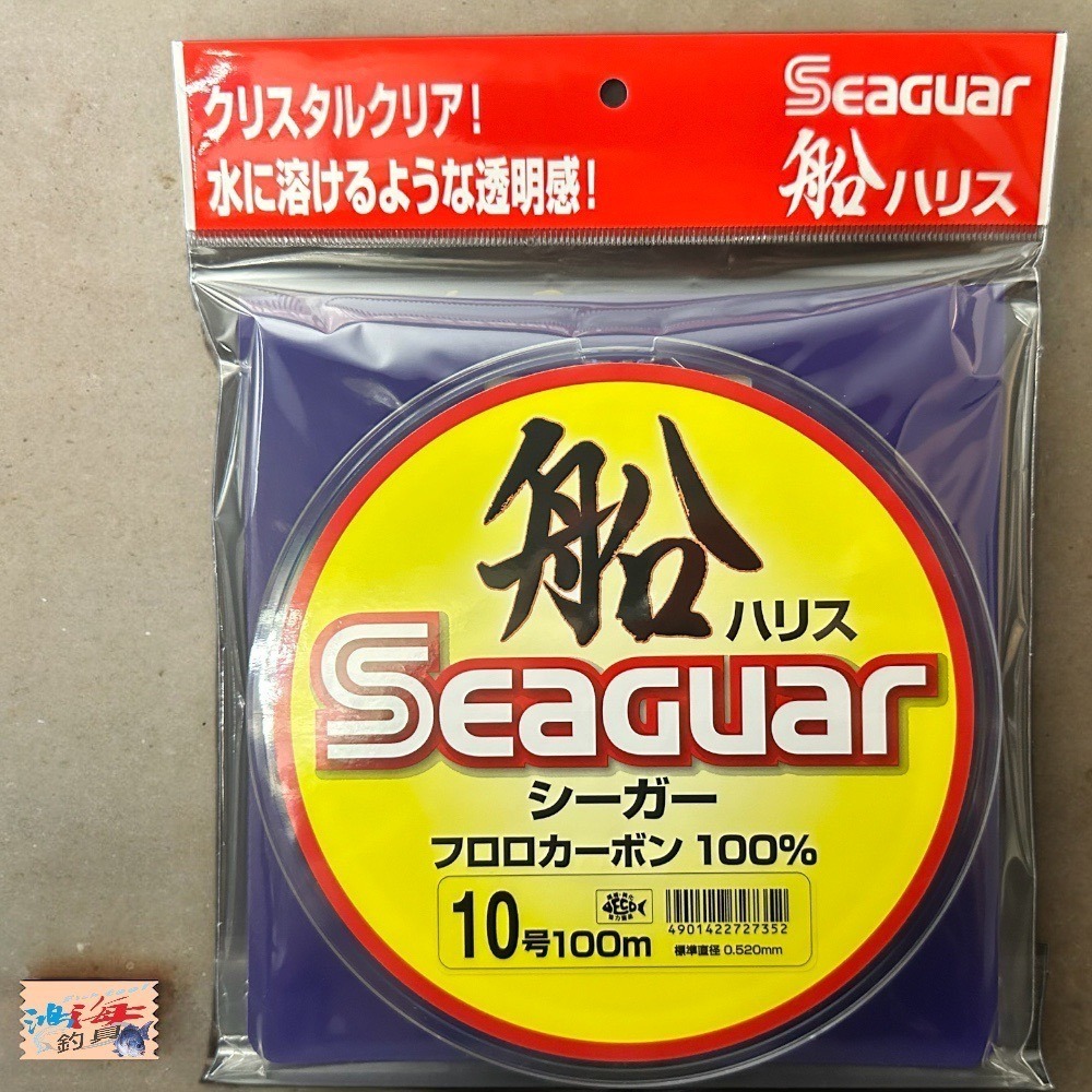 中壢鴻海釣具【Seaguar】船ハリス (CARBON) 漁業用線 100m卡夢線-細節圖5