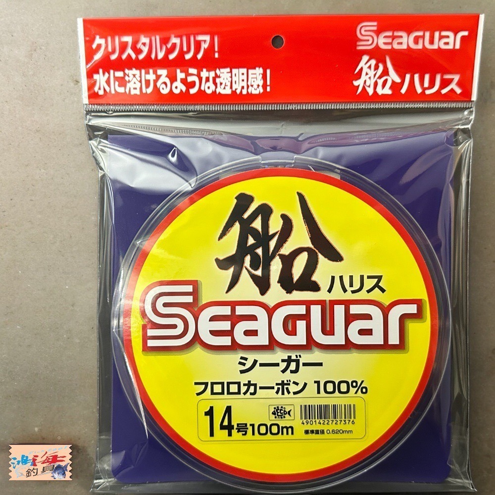 中壢鴻海釣具【Seaguar】船ハリス (CARBON) 漁業用線 100m卡夢線-細節圖7