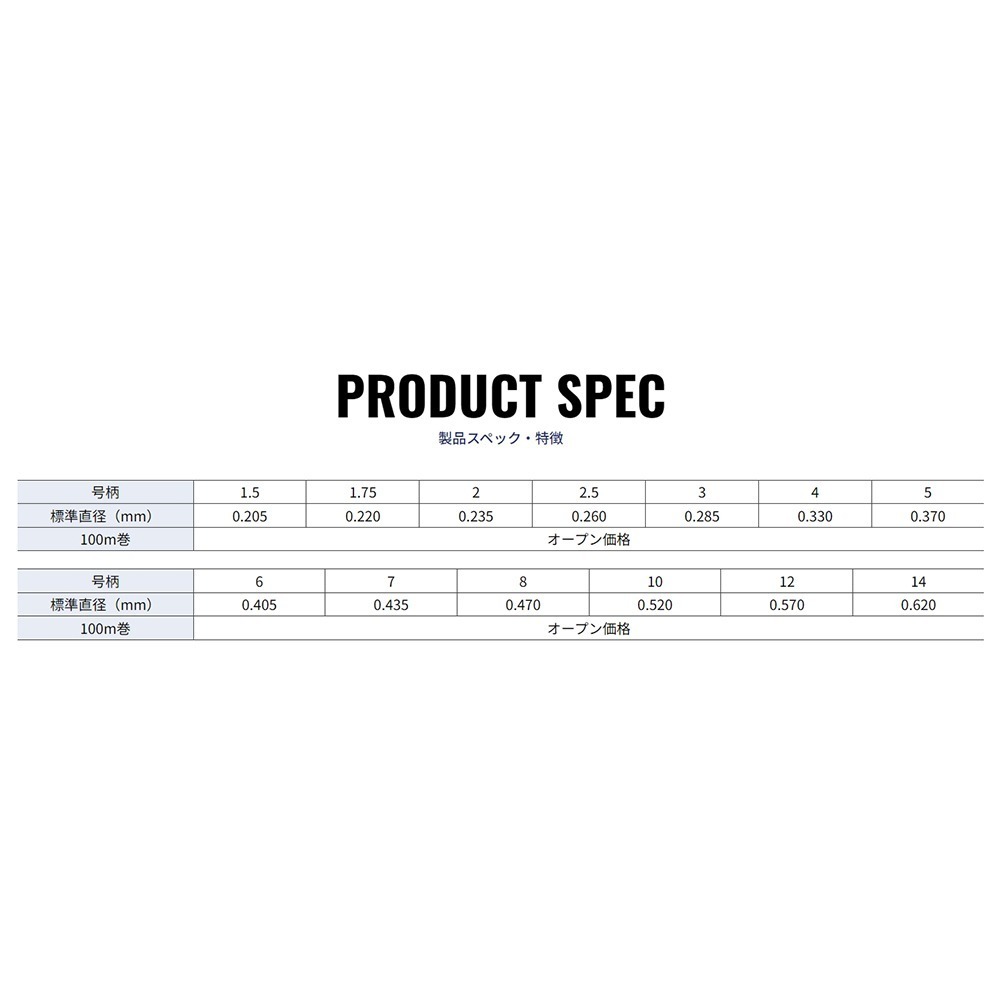 中壢鴻海釣具【Seaguar】船ハリス (CARBON) 漁業用線 100m卡夢線-細節圖10