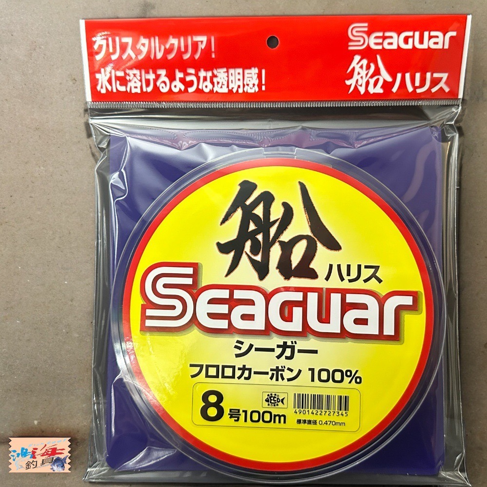 中壢鴻海釣具【Seaguar】船ハリス (CARBON) 漁業用線 100m卡夢線-規格圖10