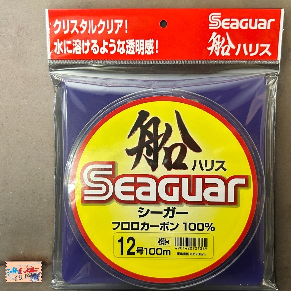 中壢鴻海釣具【Seaguar】船ハリス (CARBON) 漁業用線 100m卡夢線-規格圖10