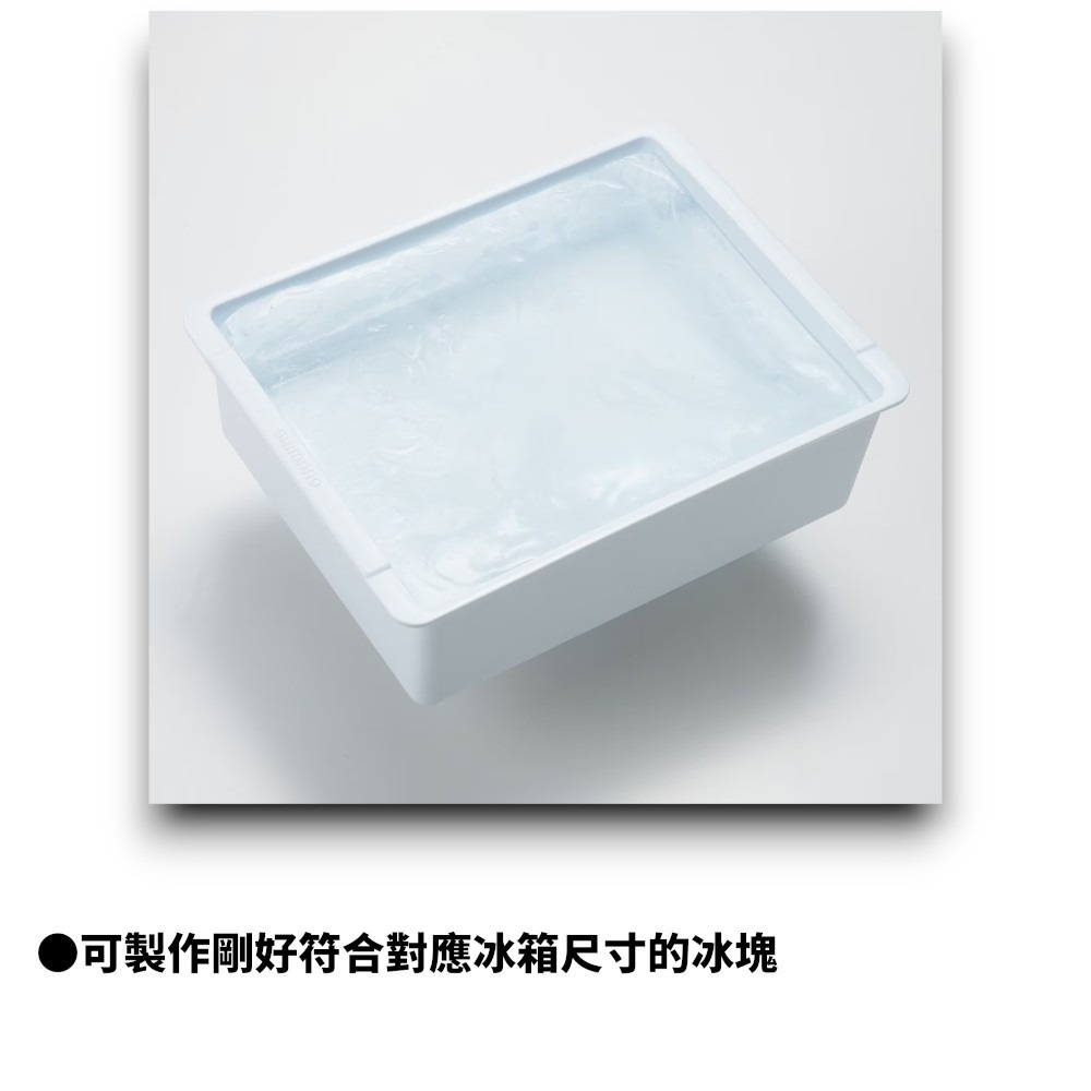 中壢紅海釣具【SHIMANO】冰箱托盤 內盒 冰箱配件 冰箱止滑墊 防滑腳墊-細節圖2