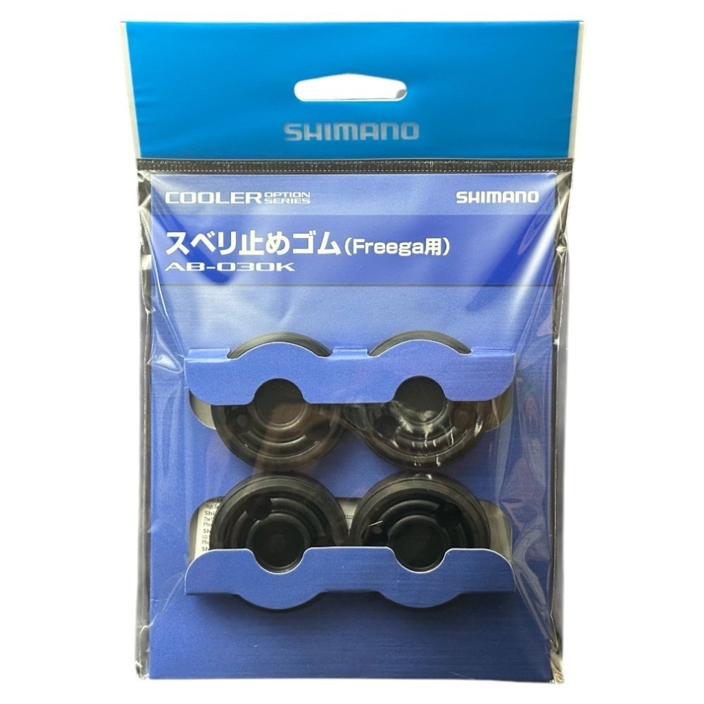 中壢紅海釣具【SHIMANO】冰箱托盤 內盒 冰箱配件 冰箱止滑墊 防滑腳墊-規格圖7