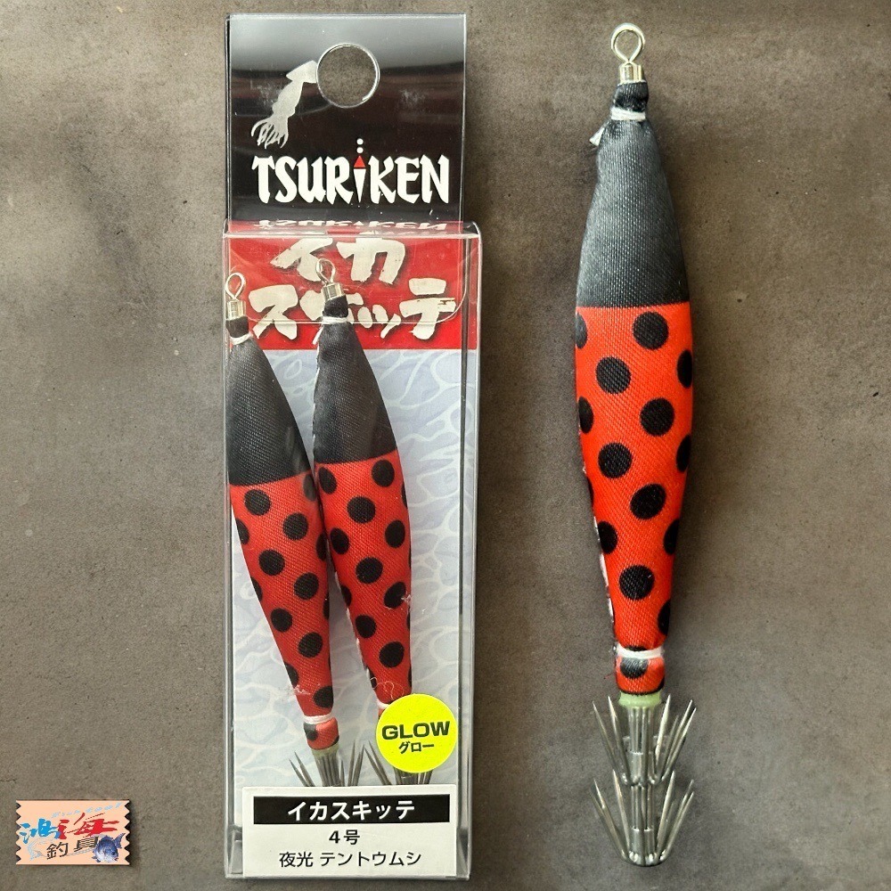 紅海釣具企業社《TSURIKEN 釣研》布卷 透抽布捲 船釣透抽 軟絲 イカスキッテ 4号透抽布捲-2入 24年新色-細節圖3