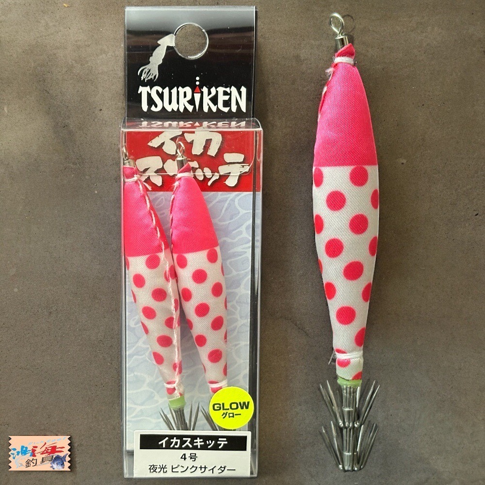 紅海釣具企業社《TSURIKEN 釣研》布卷 透抽布捲 船釣透抽 軟絲 イカスキッテ 4号透抽布捲-2入 24年新色-細節圖8