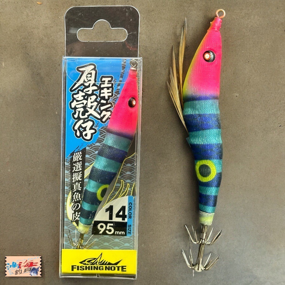 紅海釣具企業社 厚殼蝦- 透抽布捲 95mm 11~20號-細節圖5