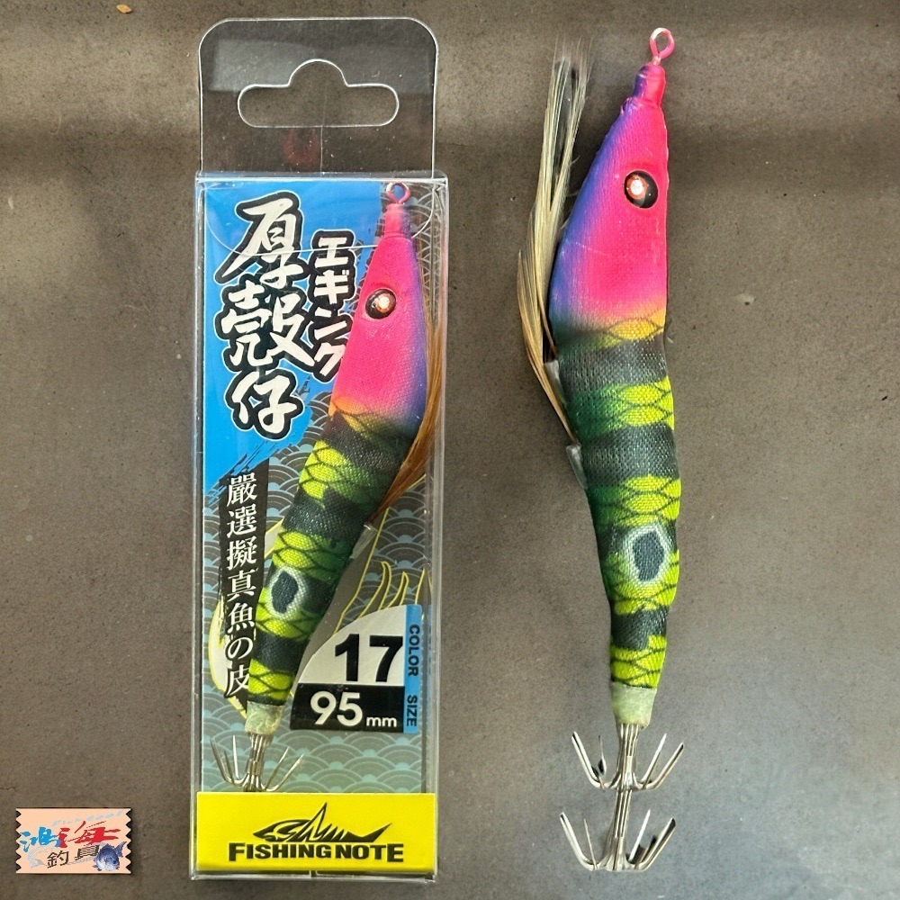 紅海釣具企業社 厚殼蝦- 透抽布捲 95mm 11~20號-細節圖8