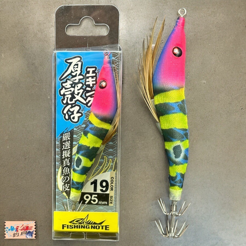 紅海釣具企業社 厚殼蝦- 透抽布捲 95mm 11~20號-細節圖10