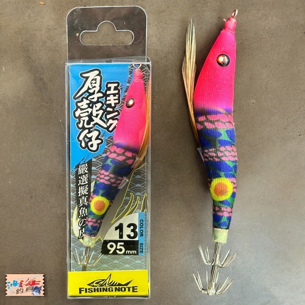 中壢鴻海釣具 厚殼蝦- 透抽布捲 95mm 11~20號-細節圖4