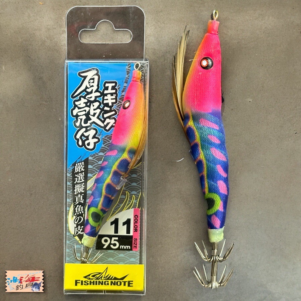 紅海釣具企業社 厚殼蝦- 透抽布捲 95mm 11~20號-規格圖11