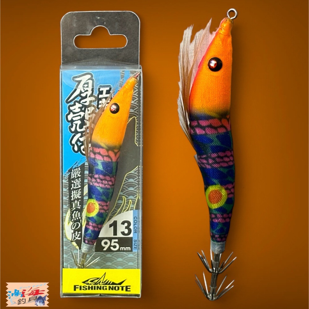 紅海釣具企業社 厚殼蝦- 透抽布捲 95mm 11~20號-規格圖11