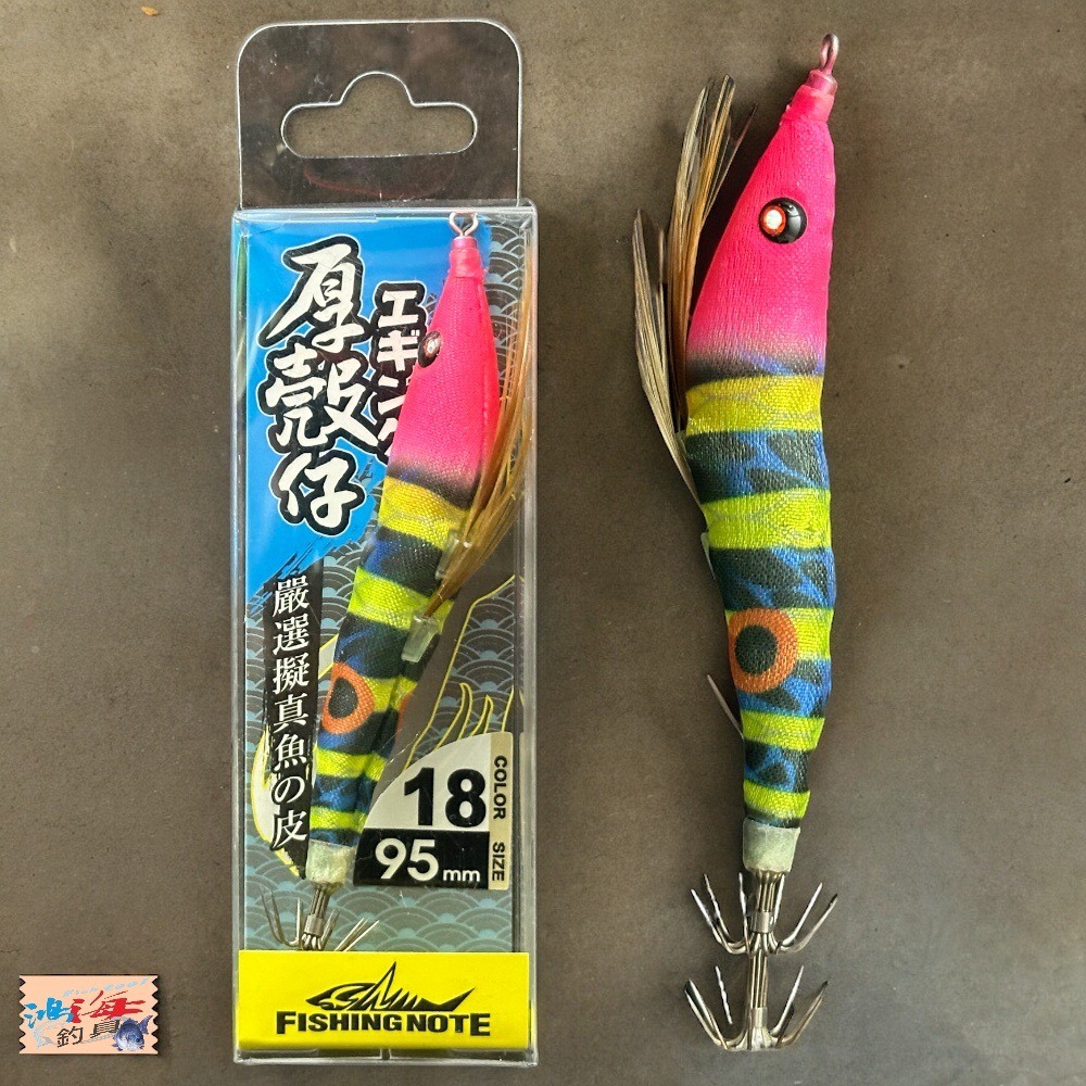 紅海釣具企業社 厚殼蝦- 透抽布捲 95mm 11~20號-規格圖11