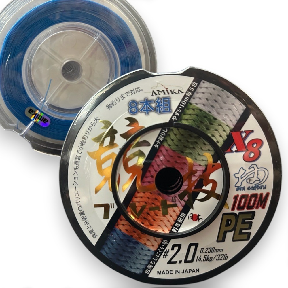 中壢紅海釣具【amika】競技 8本編 X8 藍色 PE 100M PE線 船釣 海釣場-細節圖3