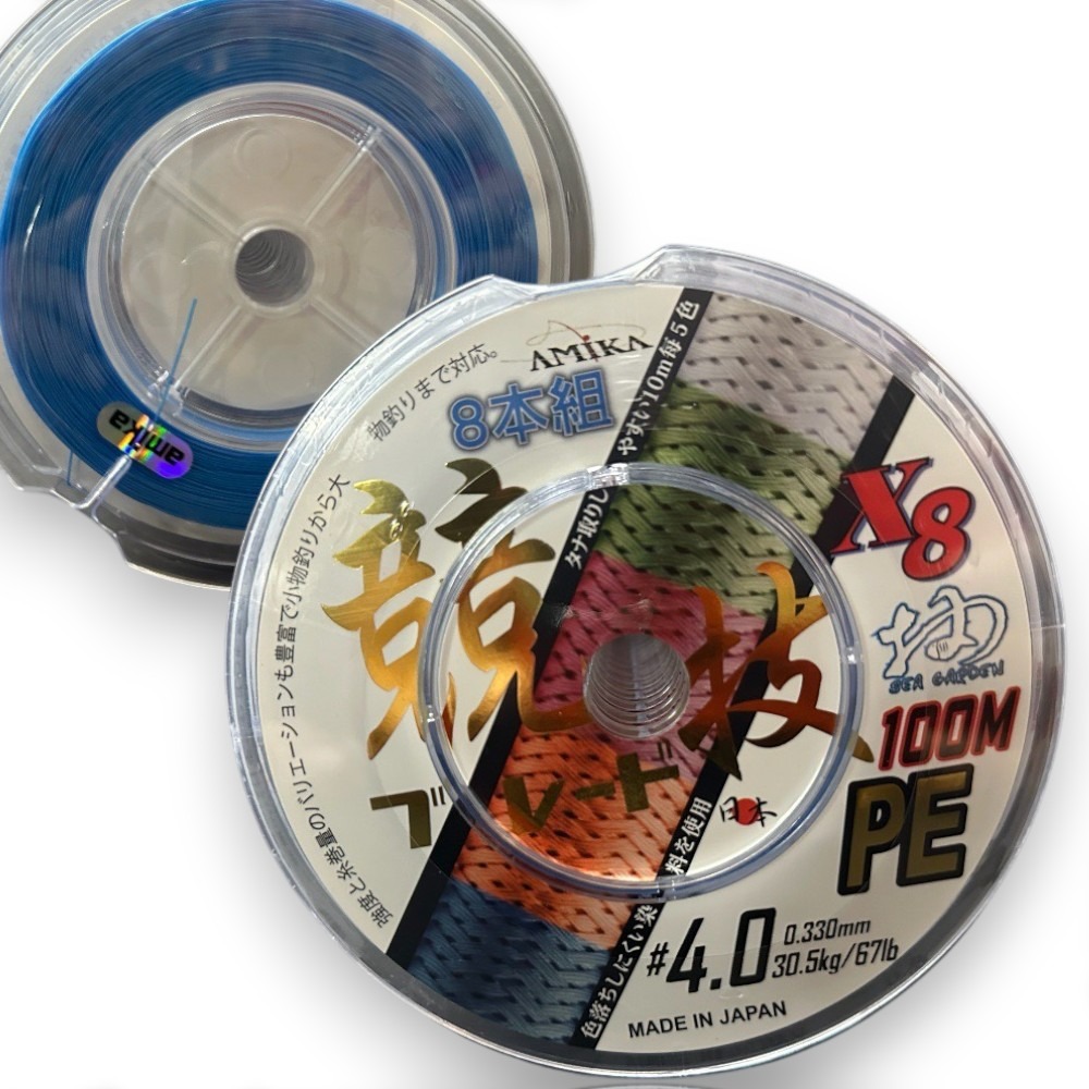 中壢紅海釣具【amika】競技 8本編 X8 藍色 PE 100M PE線 船釣 海釣場-細節圖5