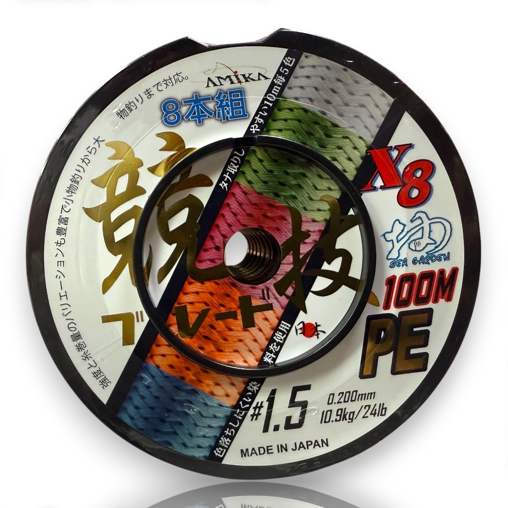 中壢紅海釣具【amika】競技 8本編 X8 藍色 PE 100M PE線 船釣 海釣場-規格圖8