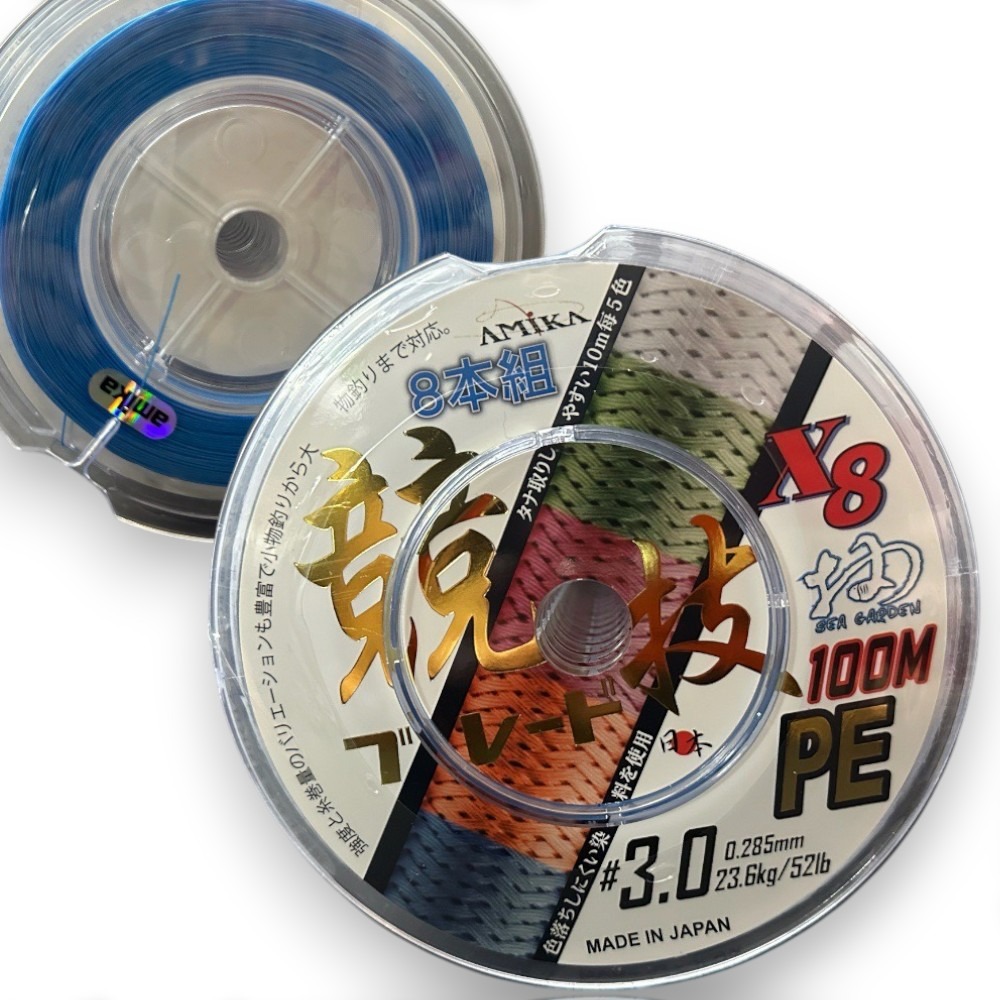 中壢紅海釣具【amika】競技 8本編 X8 藍色 PE 100M PE線 船釣 海釣場-規格圖8