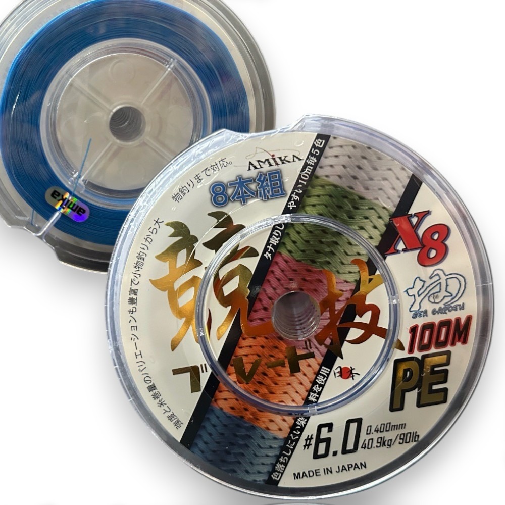 中壢紅海釣具【amika】競技 8本編 X8 藍色 PE 100M PE線 船釣 海釣場-規格圖8