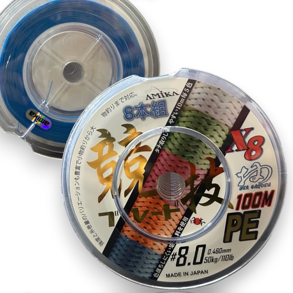 中壢紅海釣具【amika】競技 8本編 X8 藍色 PE 100M PE線 船釣 海釣場-規格圖8