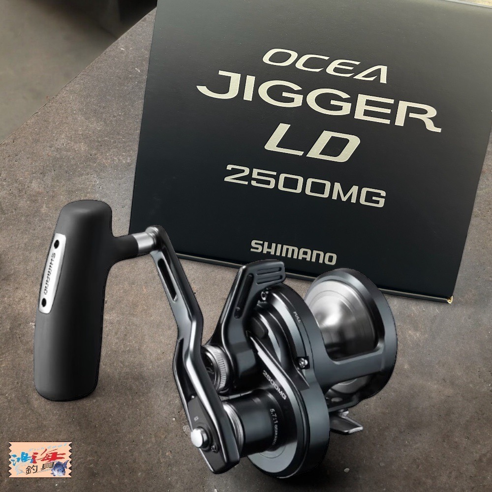 中壢鴻海釣具【SHIMANO】OCEA JIGGER LD 2500MG/HG 兩軸捲線器（２４年款）-細節圖2