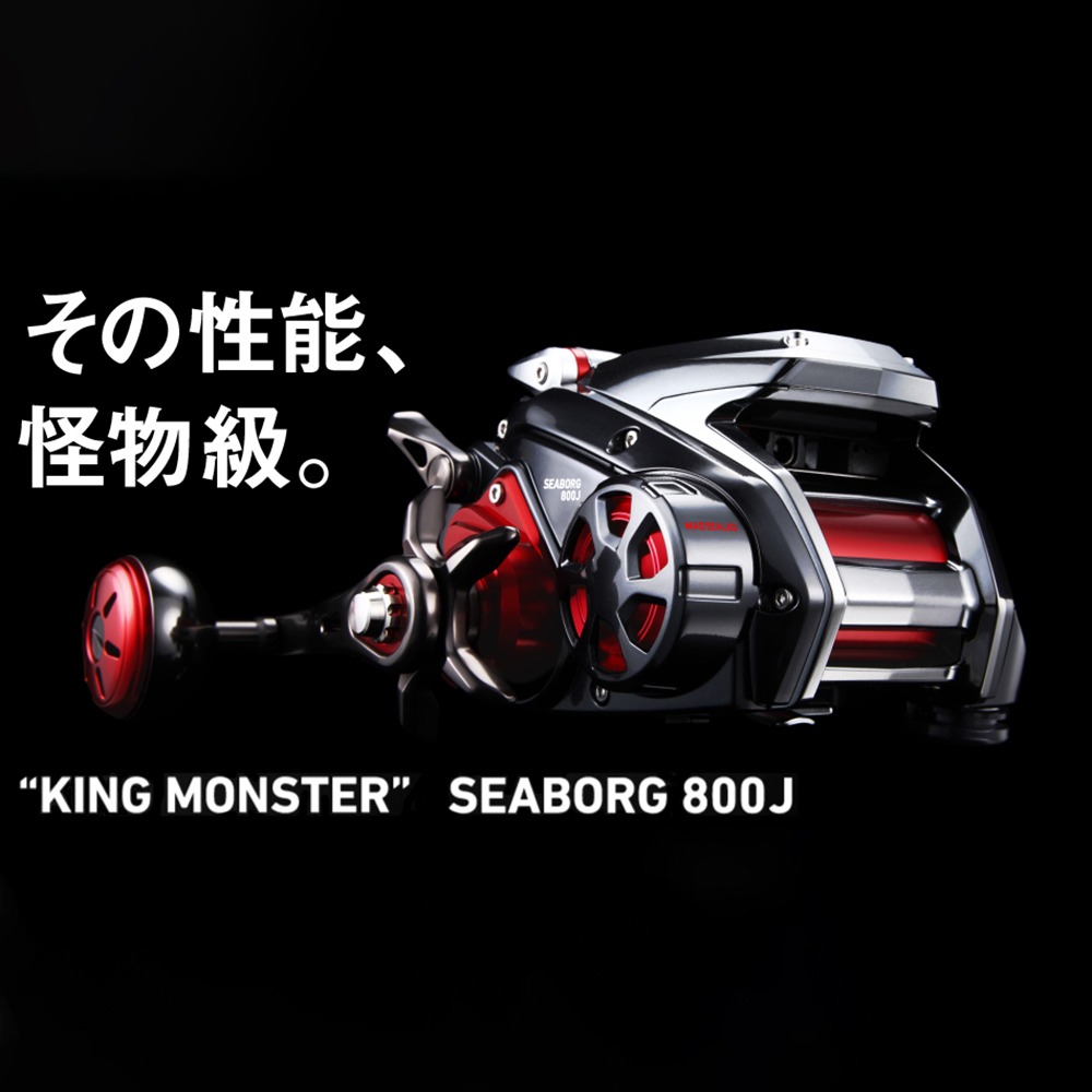 中壢紅海釣具【DAIWA】SEABORG 800J  電動捲線器-細節圖3